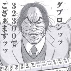 54787 B