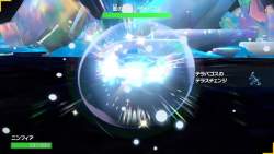 5706233 B