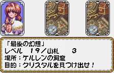 1163908 B