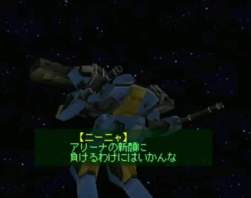4276525 B