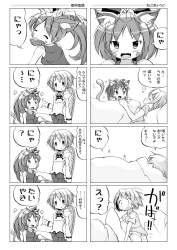 765748 B