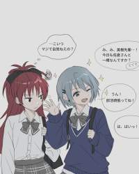 584681 B