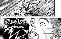 467299 B