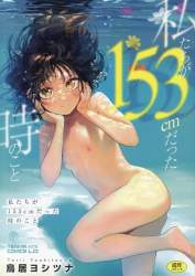 64250 B