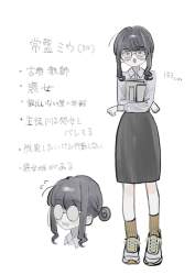 80345 B