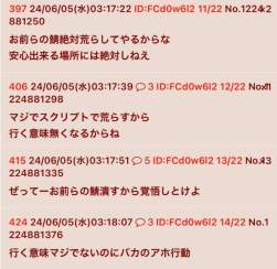 461443 B