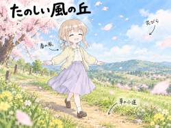 3620651 B