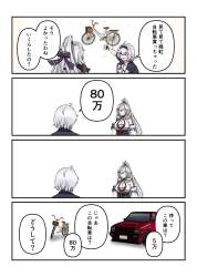 248441 B
