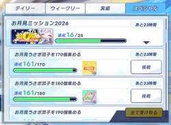 265271 B