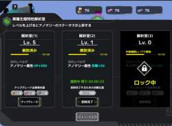 140254 B