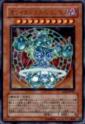 87560 B