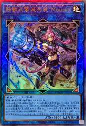 232293 B