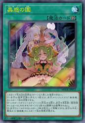 175803 B