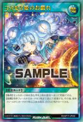 241127 B