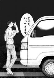 8733 B