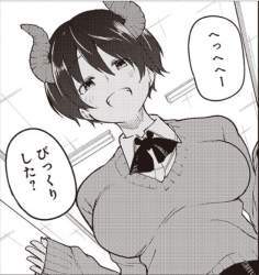 12709 B