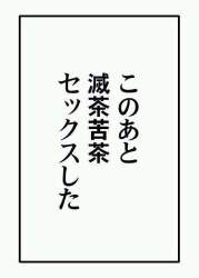 23032 B