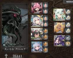 170471 B
