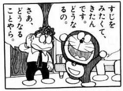 73459 B