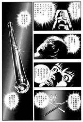 394599 B