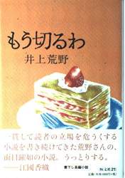 43271 B