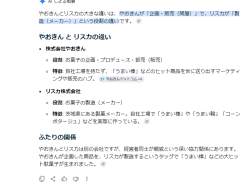 44275 B