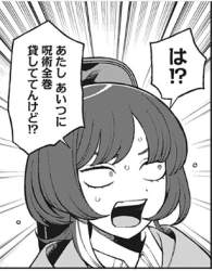 194025 B