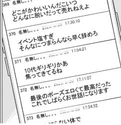 347734 B