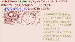 111044 B