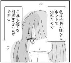 44741 B