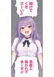 1587086 B
