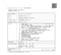 283595 B