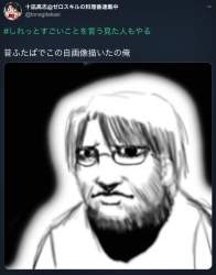 74787 B