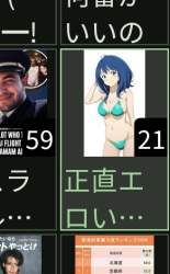 80867 B