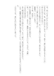 135751 B