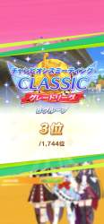 906733 B