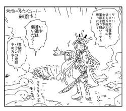 79781 B