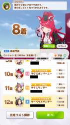 1377532 B