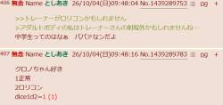 15511 B