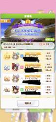 504594 B