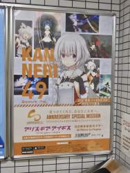 490209 B