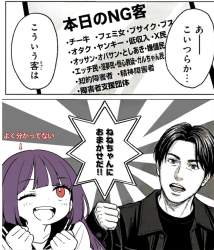 568638 B