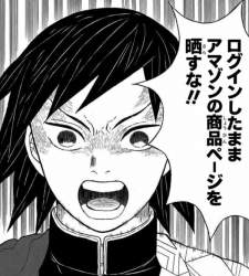 145864 B