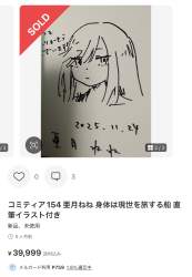 237992 B