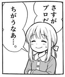 735351 B