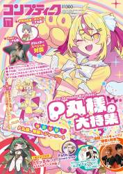 729819 B