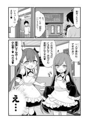 70763 B
