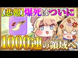 116905 B