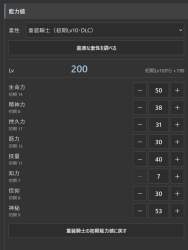 50254 B