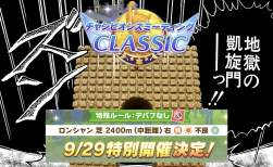 921366 B